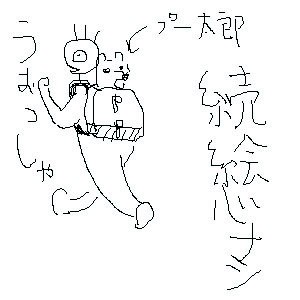putaro2.jpg (16595 oCg)